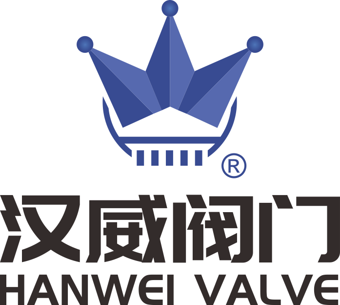汉威阀门