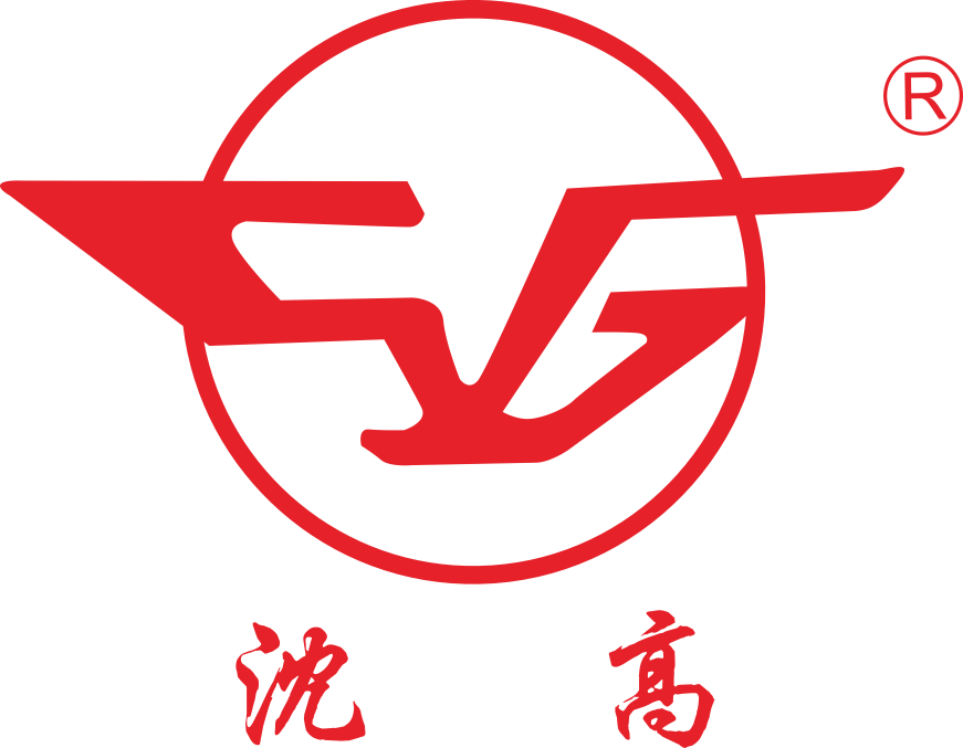 沈高